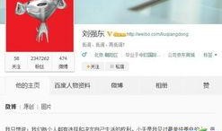 娱乐圈恋爱爆料音频百度云,云上情缘真相大白