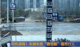 阜阳爆料临泉事件视频,阜阳爆料视频揭示惊人真相